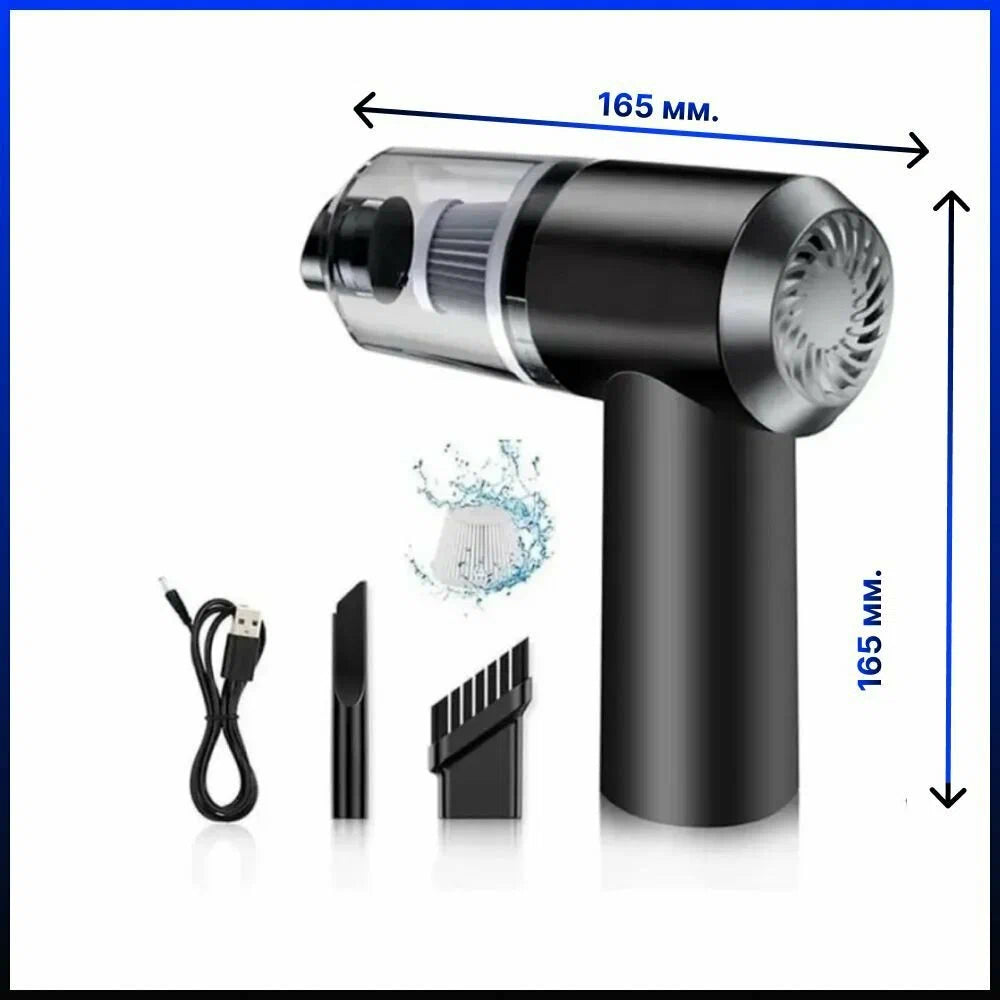 Cordless Car Vacuum Cleaner – USB Rechargeable & Portable